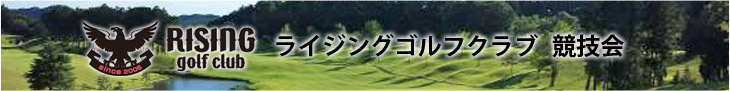 RISING golf club