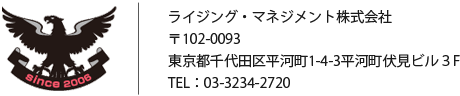 ライジング・マネジメント株式会社